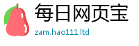 2025新澳天天正版免费观看比2025年正版资料免费最新版本大全